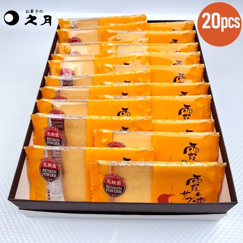 Kyugetsu Kasumigaura Sable 20pcs