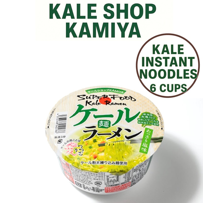 Kale Shop KAMIYA Kale Cup Ramen - 6 Pack