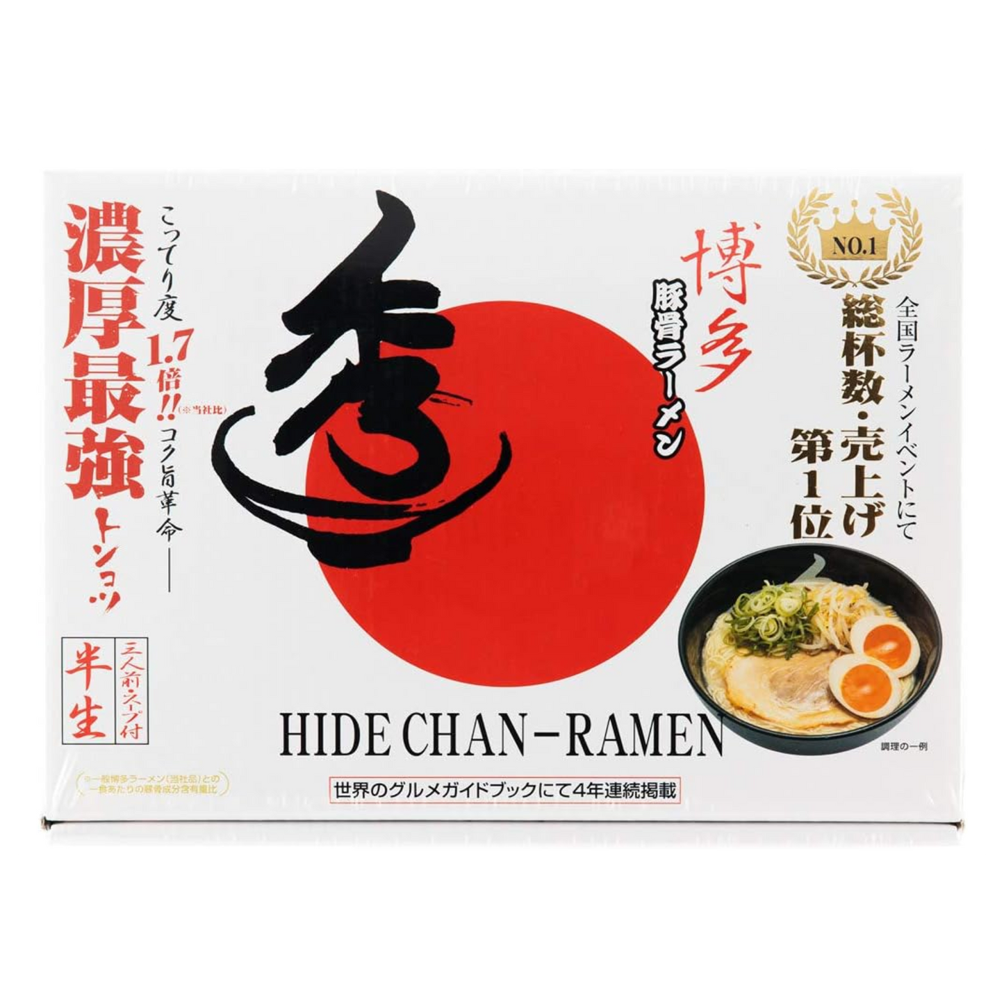 博多拉面 Hidechan (3人份)