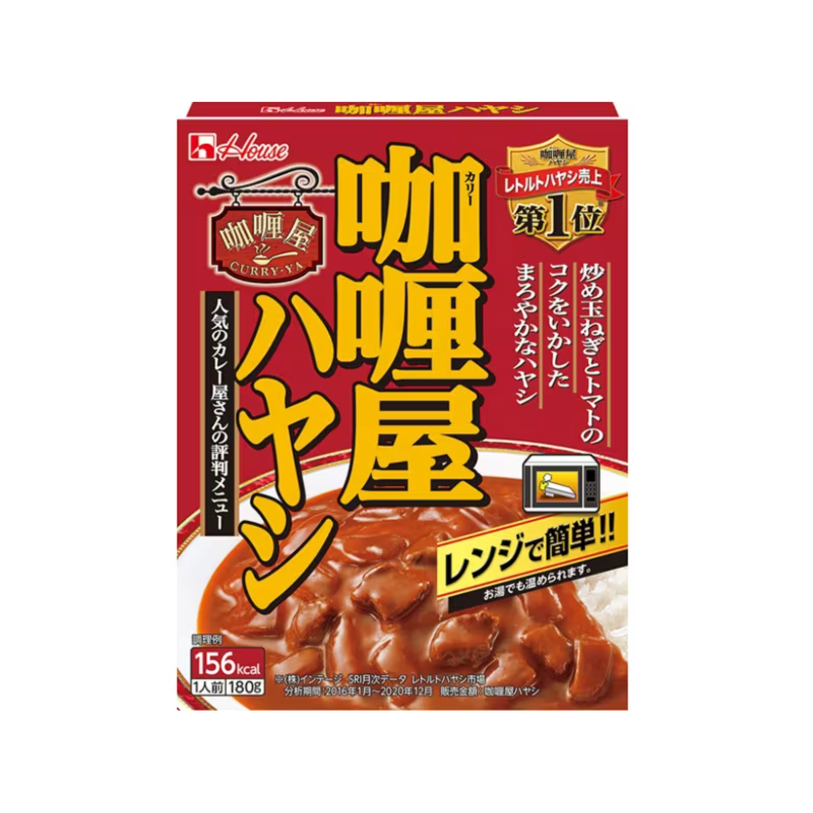 Curry shop Hayashi 180g x 6 pieces