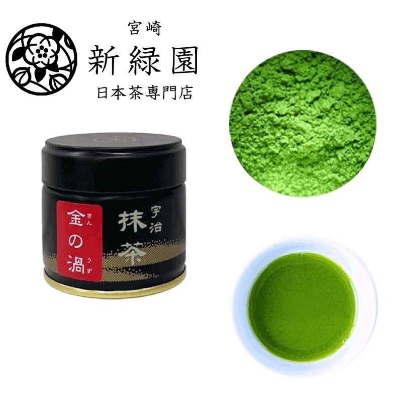 Shinryokuen Ceremonial Matcha Kin no Uzu 30g