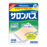 Salon pass 40 pieces
