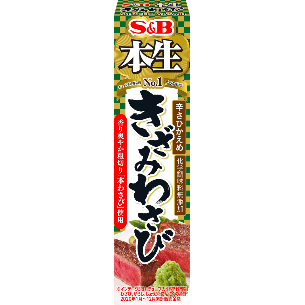 S&B 本那玛系列 本那玛黄山葵芥末 43g x 1