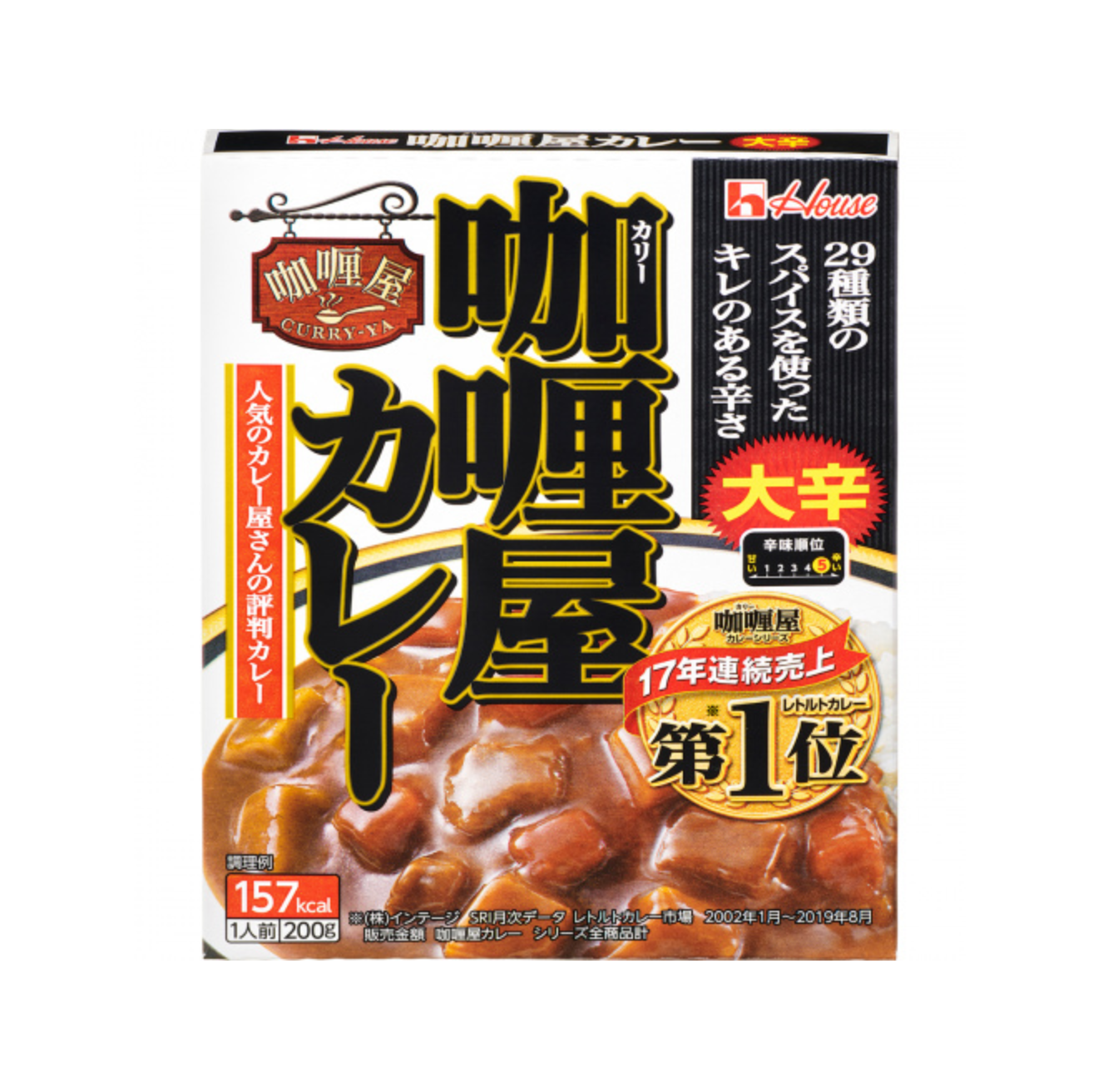 Curry shop curry <very spicy>180g x 6pieces