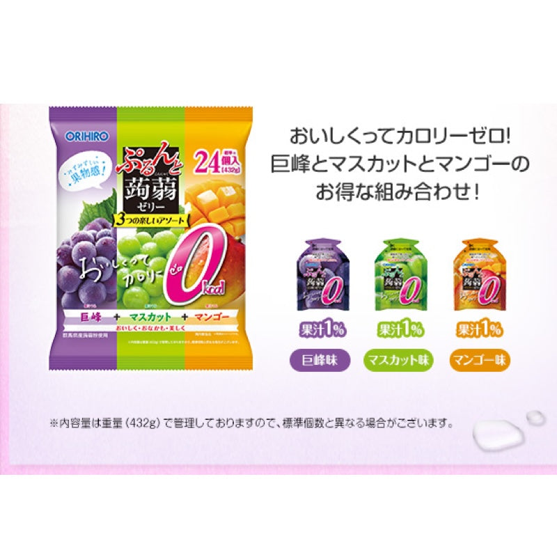 ORIHIRO Konjac Jelly Pouch Large Bag 0 Calorie Kyoho+Muscat+Mango(18 x24piece)