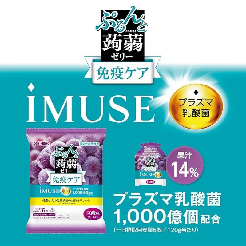 ORIHIRO Konnyaku Jelly Pouch Immune Care Plasma Lactic Acid Bacteria120g(20gx6p)