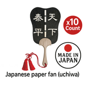 Japanese Paper Fan Gunbai Black 10 Count