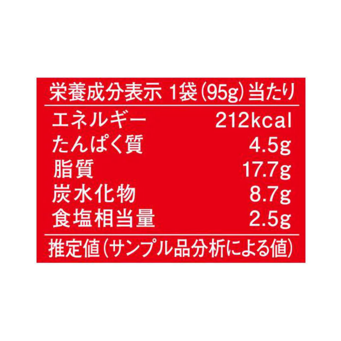 Western Menya Pietro Pasta Sauce Despair Spaghetti 95g