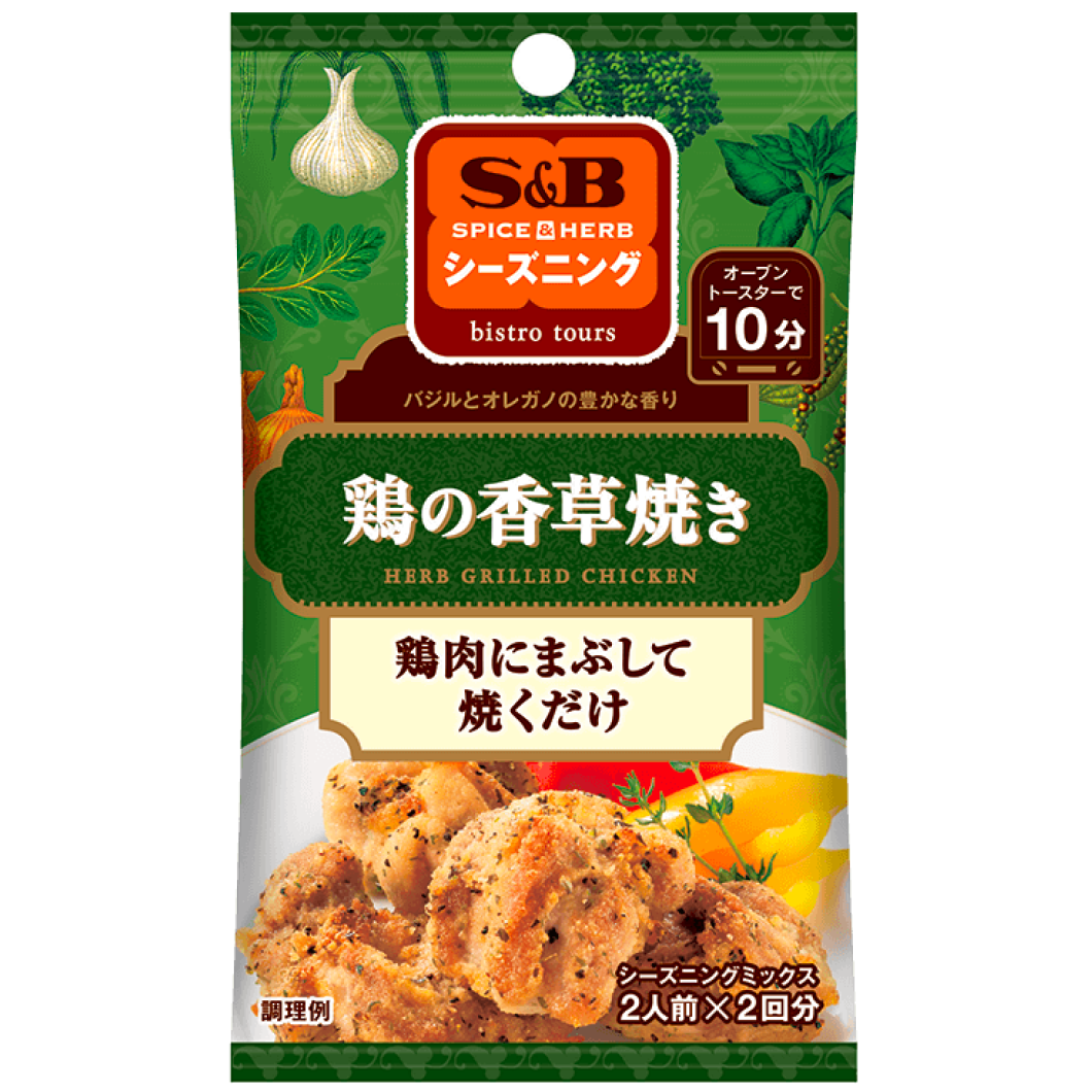 S&B SPICE & HERB seasoning chicken grilled 20g