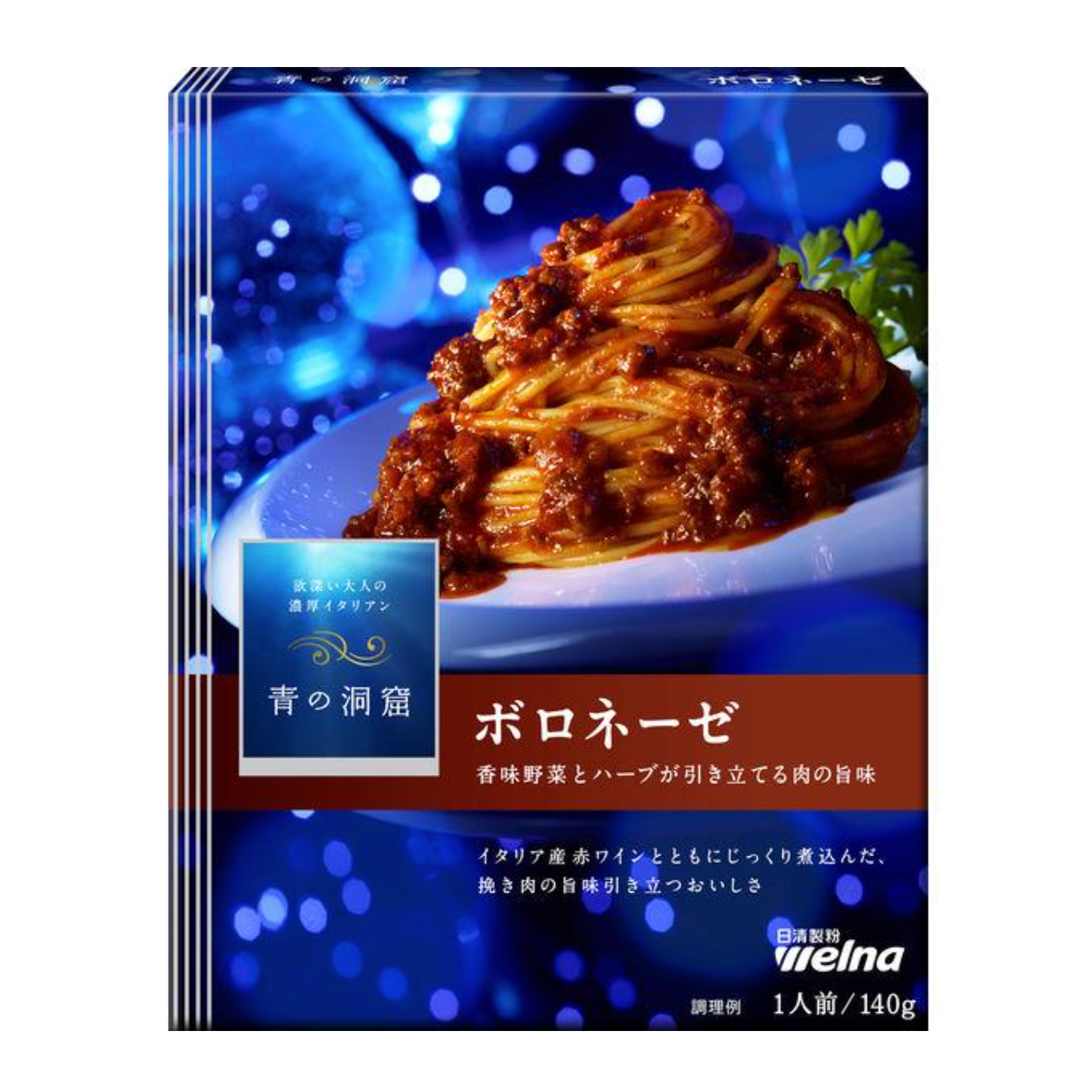 Blue Grotto Bolognese 140g