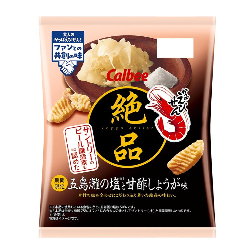 Calbee zepin kappaebisen gotonada salt ginger 60g