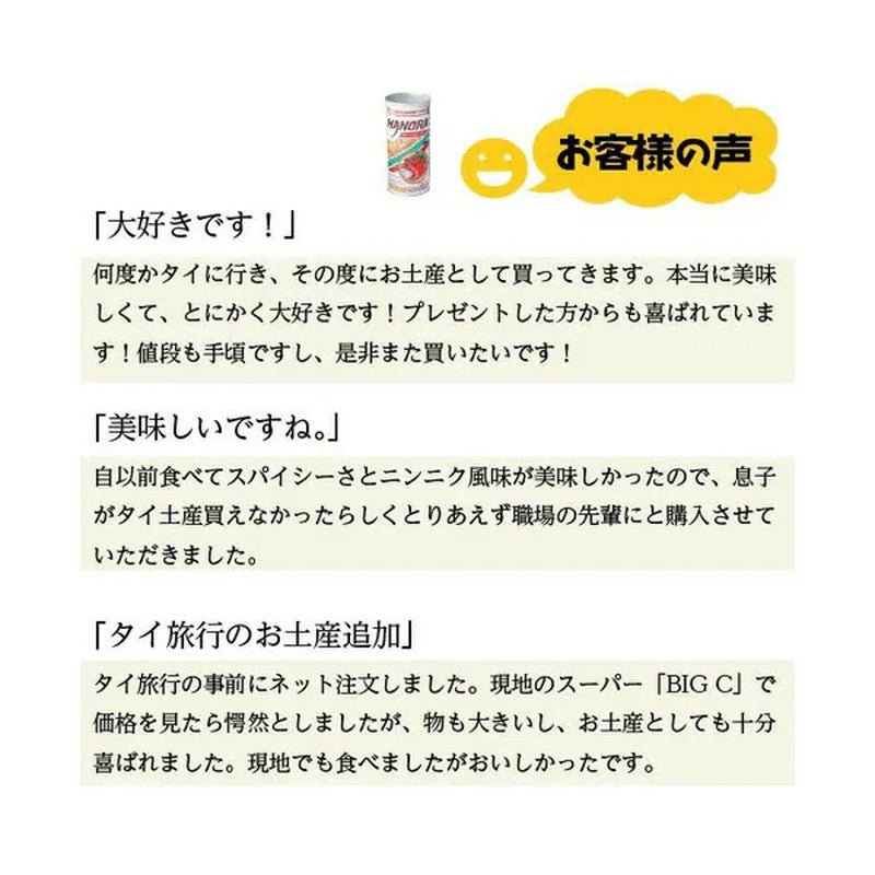 Manola Fried Shrimp Chips (Canned) 90g