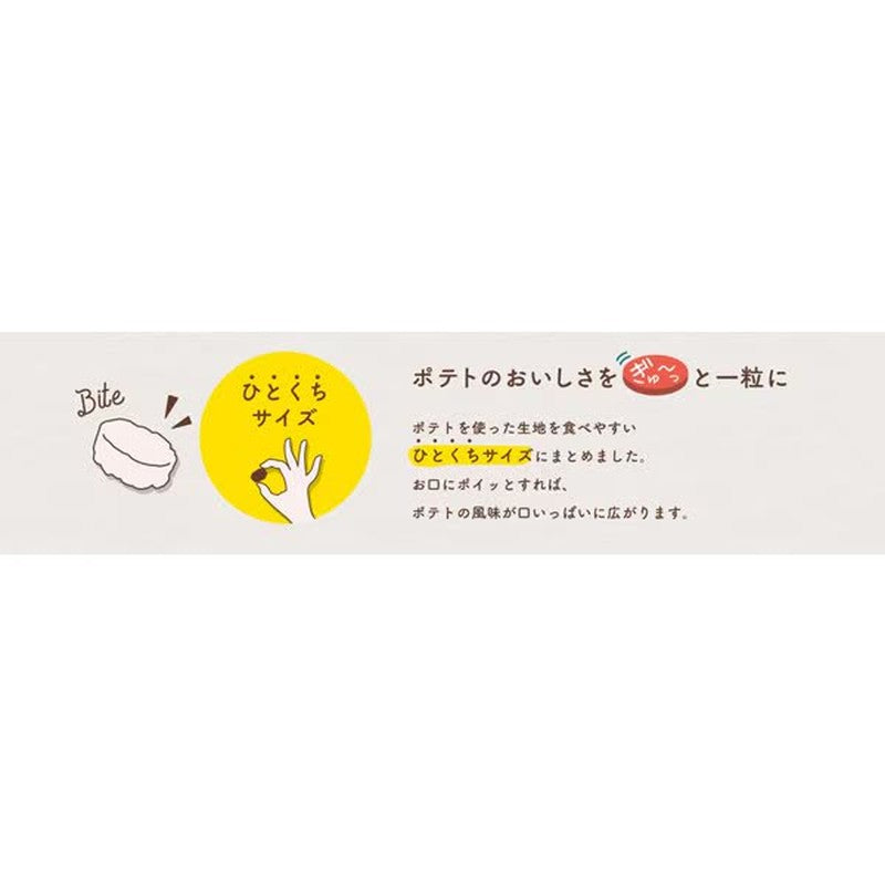 Oyatsu Company Potato Maru Light Salt Flavor 4 Pieces 56g