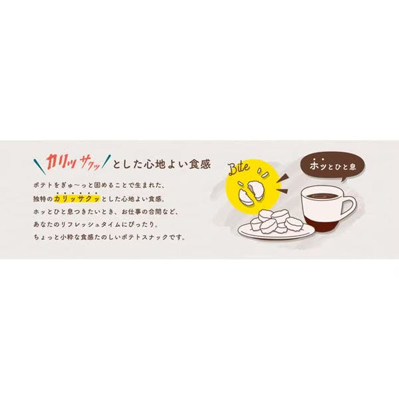 Oyatsu Company Potato Maru Light Salt Flavor 4 Pieces 56g