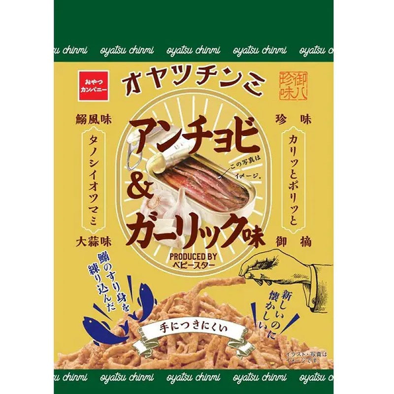 Oyatsu Company Otsumami Chinmi Anchovy & Garlic Flavor 40g