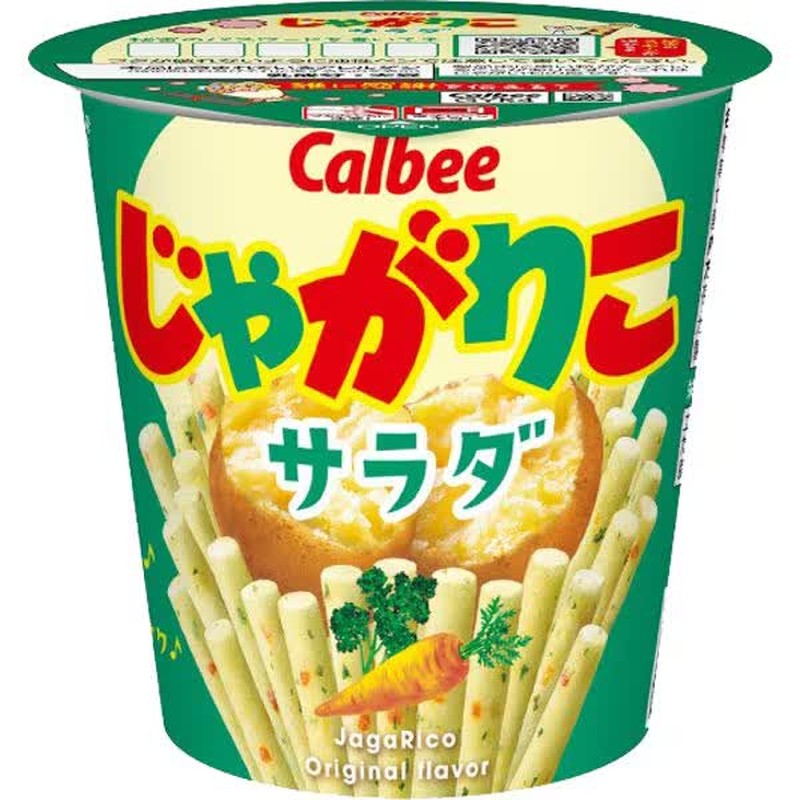 Calbee Jagariko Salad 57g