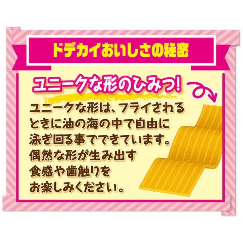 Oyatsu Company Baby Stard Large Ramen Chicken Flavor Large Pack 124g