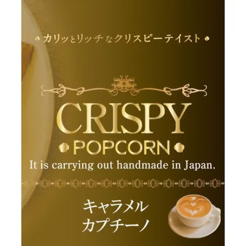 Snuts Foods Crispy Popcorn Caramel Cappuccino 60g