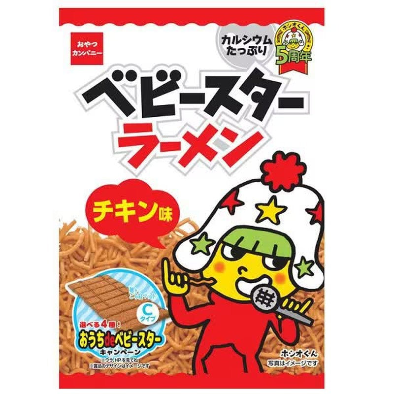 Oyatsu Company Baby Star Ramen Chicken Flavor Medium 36g Set of 6