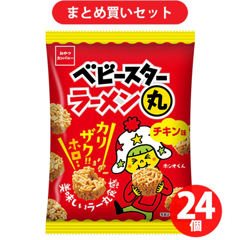 Oyatsu Company Baby Star Ramen Maru Chicken Flavor Mini 22g Set of 24