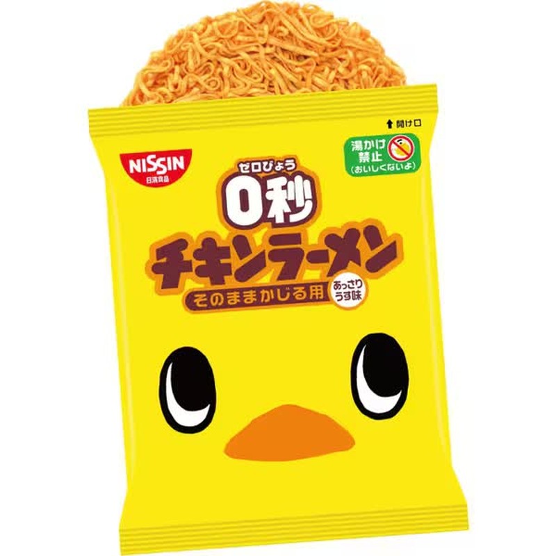 Nissin Foods 0 Second Chicken Ramen 75g