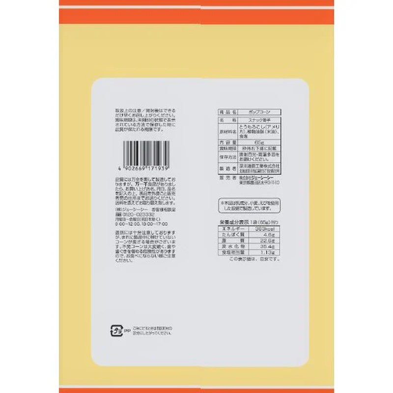 JCC JCC Bargain Popcorn 65g