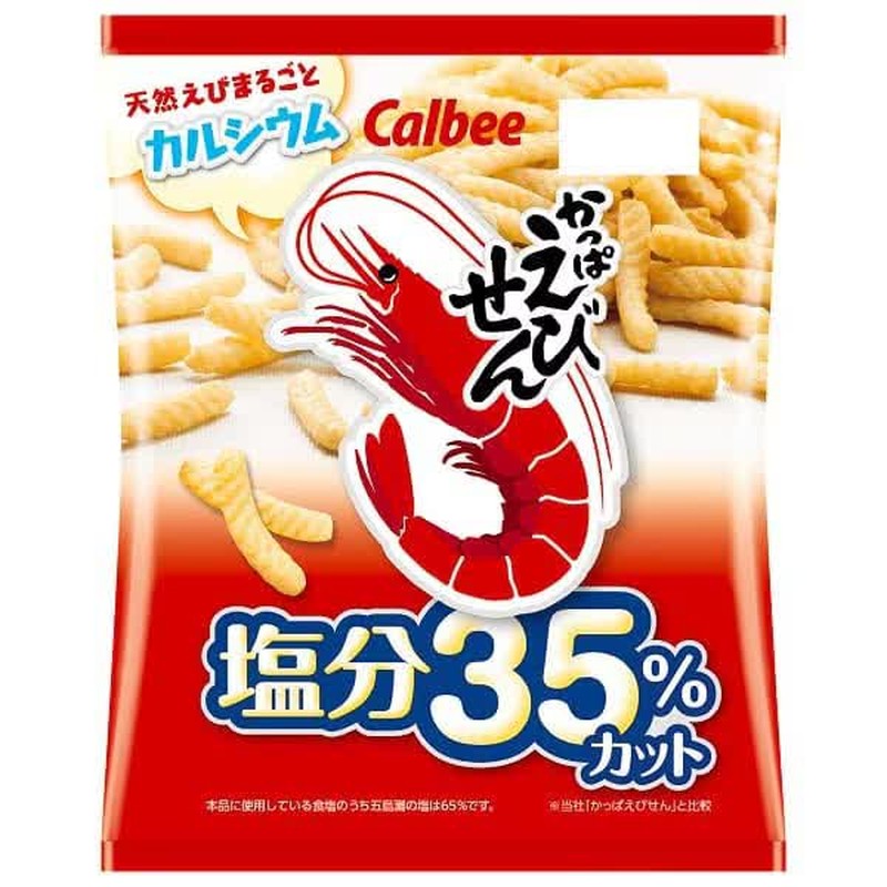 Calbee Kappa Ebisen, 35% less salt, 68g