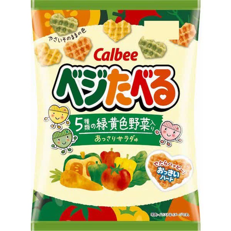 Calbee Veggie Eater Light Salad Flavor 50g