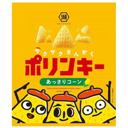 Koikeya Porinky Light Corn 55g