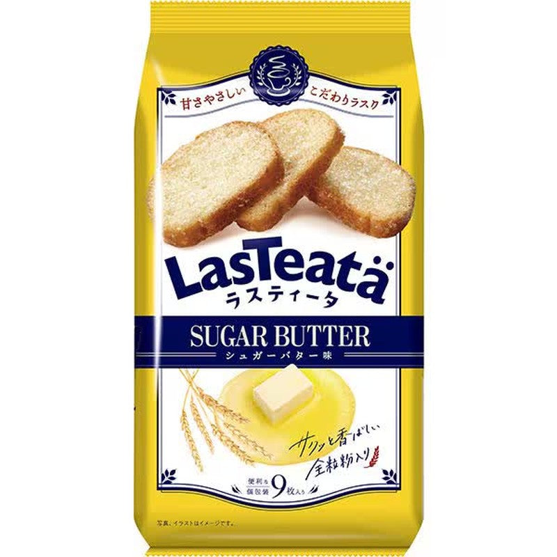 Oyatsu Company Rustita Sugar Butter Flavor 9 Pieces
