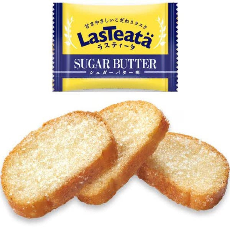 Oyatsu Company Rustita Sugar Butter Flavor 9 Pieces