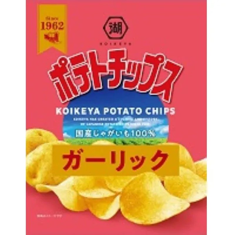 Koikeya Potato Chips Garlic 50g