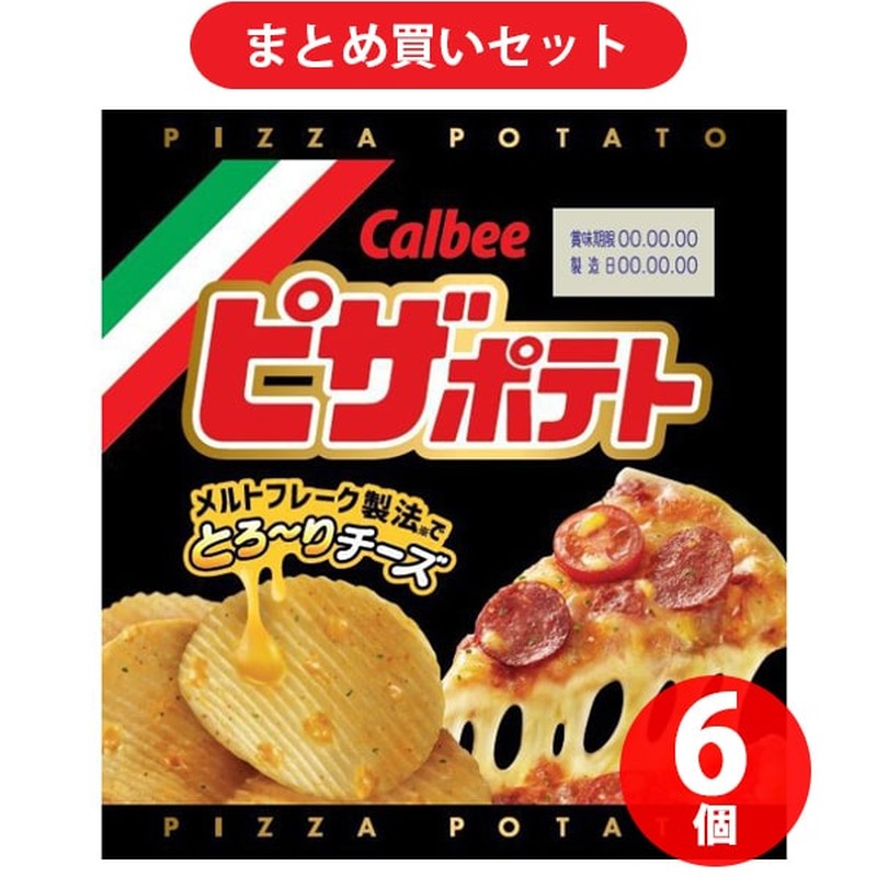 Calbee Pizza Potato 22g x 6 pack