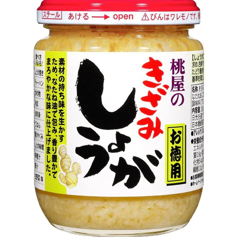 Momoya Chopped Ginger Value Pack 205g