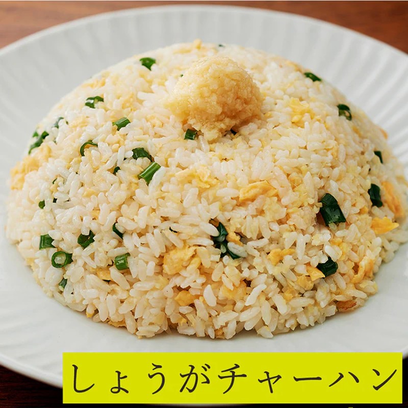 Momoya Chopped Ginger Value Pack 205g