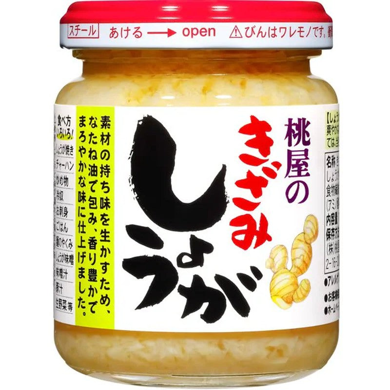 Momoya Chopped Ginger 110g