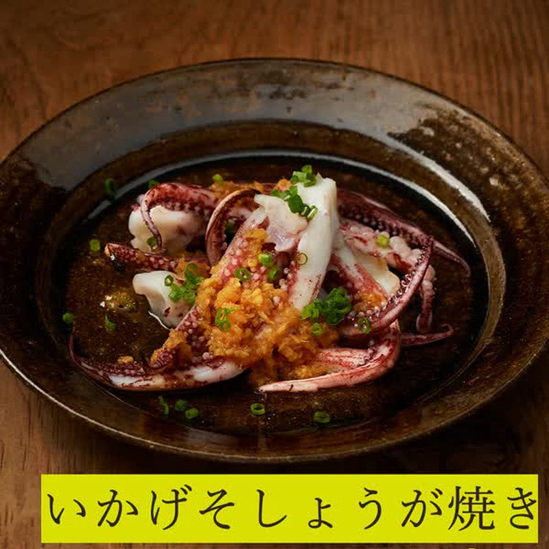 Momoya Chopped Ginger 110g