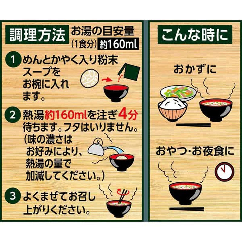 Nissin Foods Donbei in a bowl (30g x 3 meal pack) 90g