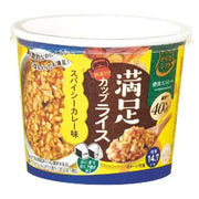 Body Shift Carbohydrate Control Satisfying Cup Rice Spicy Curry Flavor