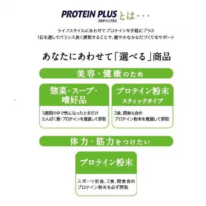 Body shift, carbohydrate control, Japanese-style egg porridge