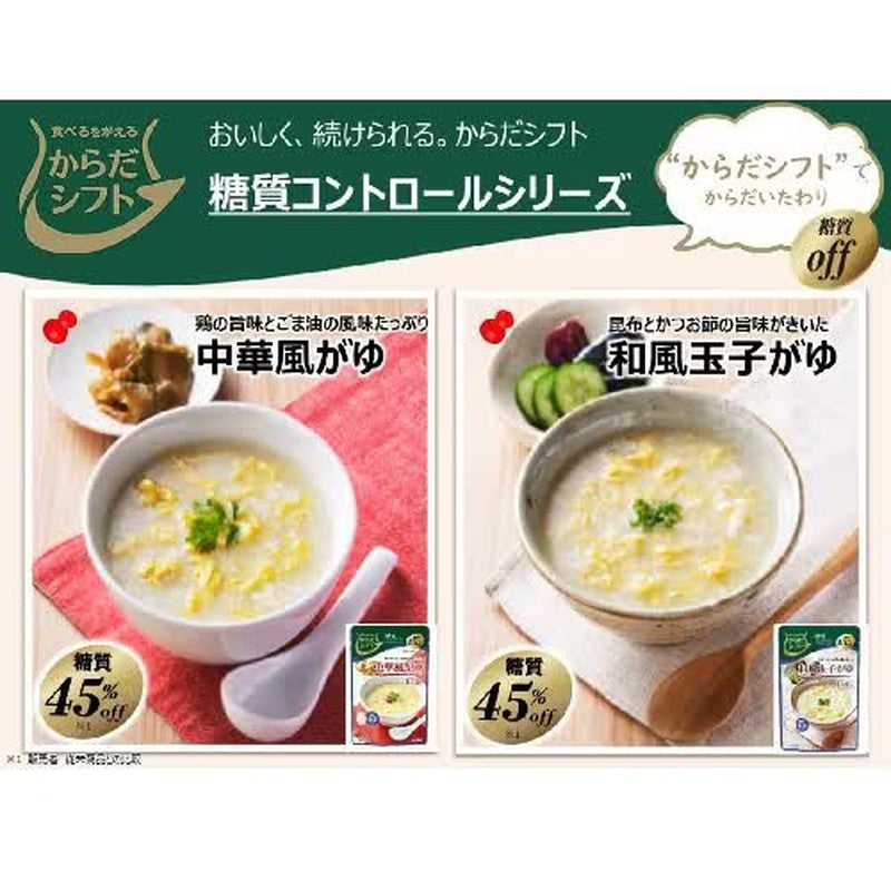 Body shift, carbohydrate control, Japanese-style egg porridge