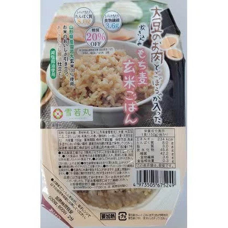 Johoku Menkou Soy Meat and Burdock Root Cooked Mochi Barley Brown Rice 150g