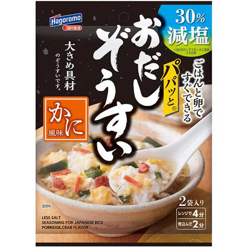 Hagoromo Foods Quick Low-Sodium Dashi Rice Soup Crab Flavor 13g (6.5g x 2 bags)