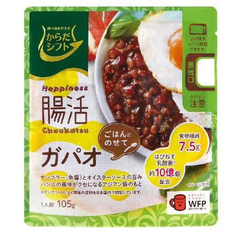 Body Shift Happiness Intestinal Activity Gapao on rice