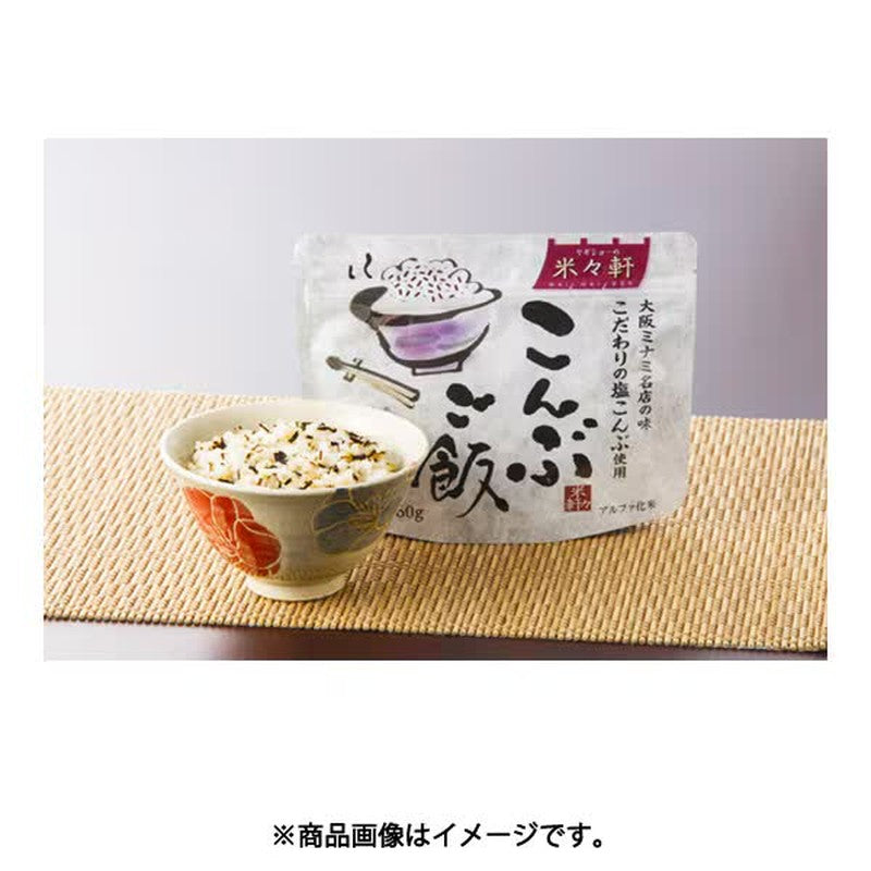 Lowback Yagishou Kome Kombu Rice