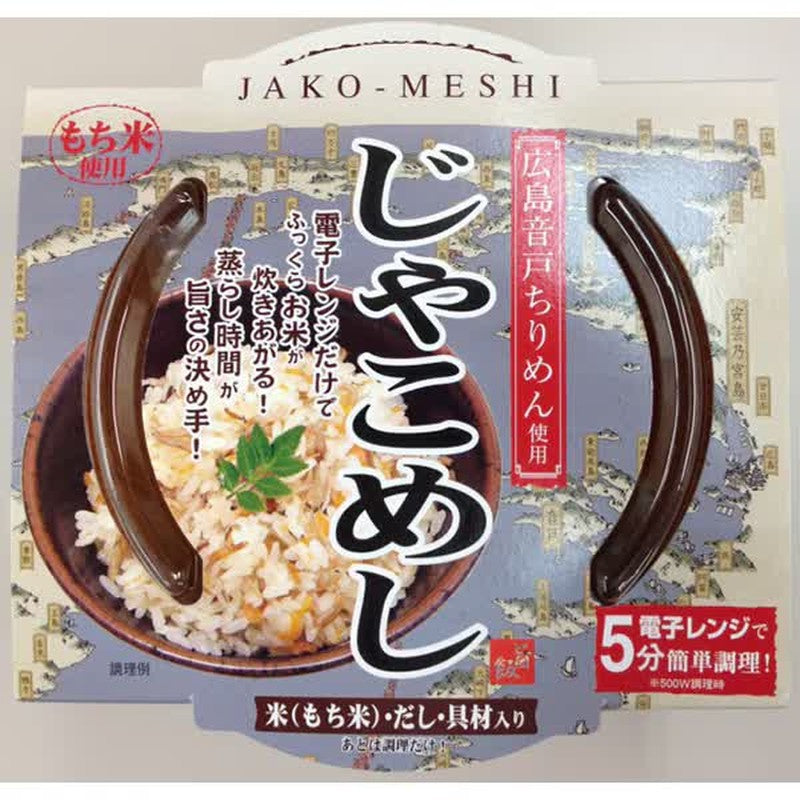 Hokuyo Honda Foods Easy to cook in the microwave - Jakomeshi