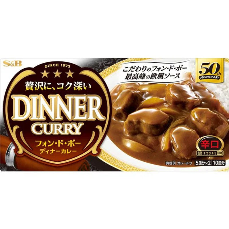 S&B Foods Dinner Curry, Hot, 194g [Curry Roux] – FOOD COME COME