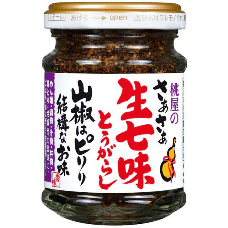 Momoya Fresh Shichimi Togarashi