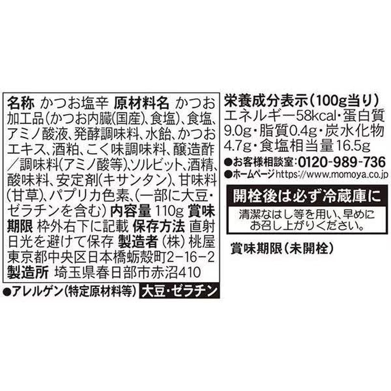 Momoya Salted Bonito Shukasu 110g