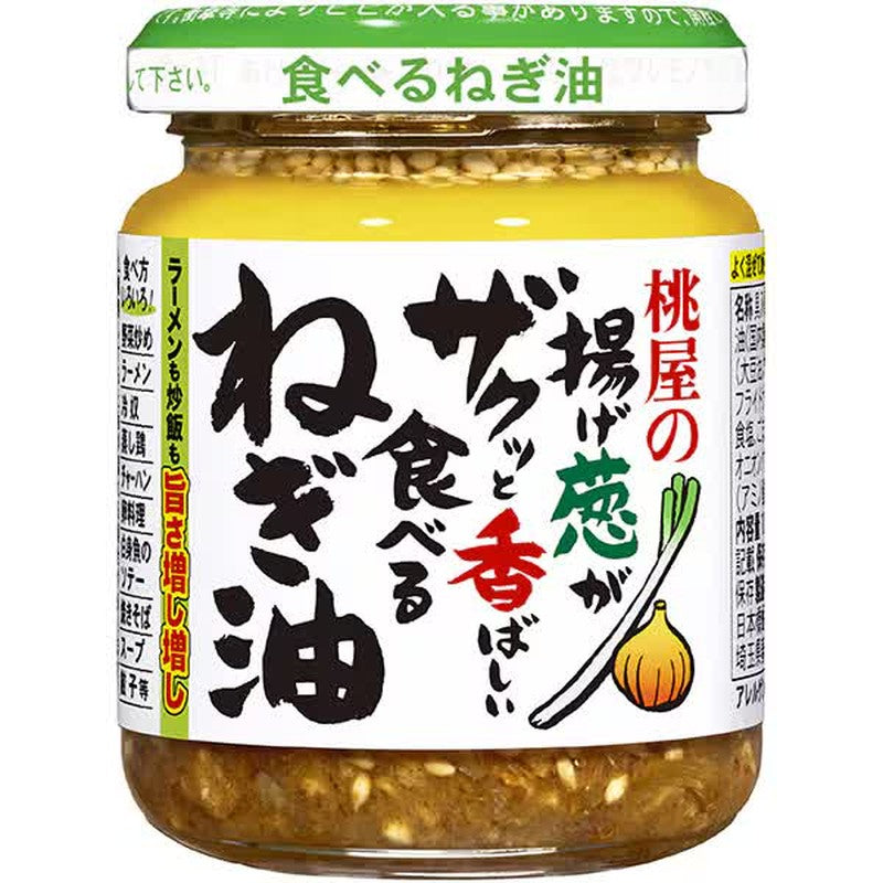Momoya Onion Oil with Crunchy Flavor 100g – FOOD COME COME
